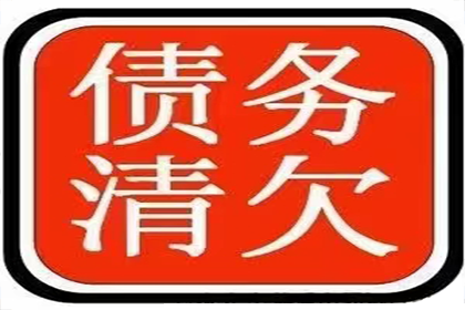 成功为家具设计师陈先生讨回35万设计费